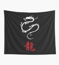 Tela decorativa Dragón y símbolo chino (blanco)