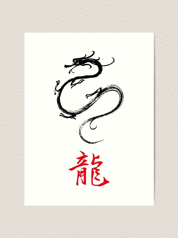 art chinese symbol