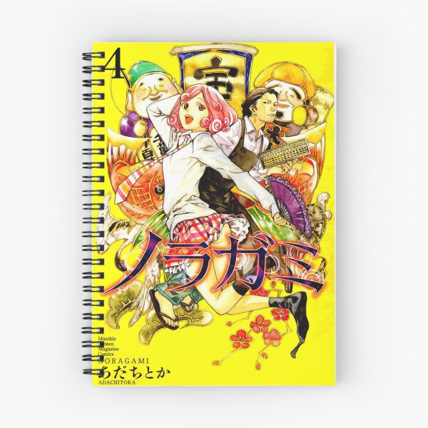 Item preview, Noragami Cover #4 poster designed and sold by dentthomas.