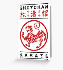 Shotokan Karate Greeting Card