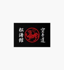 Shotokan Symbol und Kandschi auf dem weißen Text der Seiten Galeriedruck