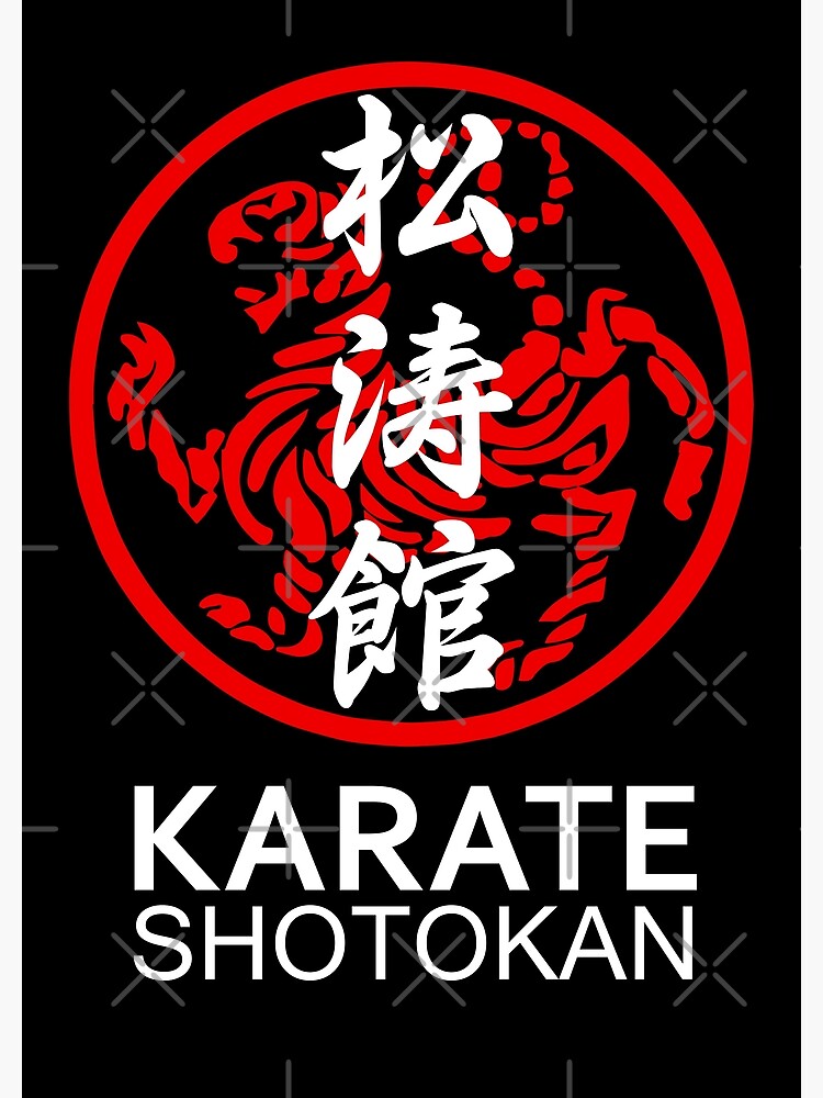"Shotokan Karate Symbol and Kanji White Text" Photographic Print by