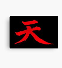 Akuma Kanji Canvas Print