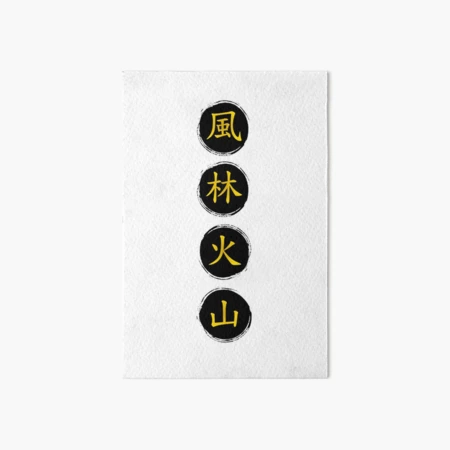 Ryu Belt Kanji