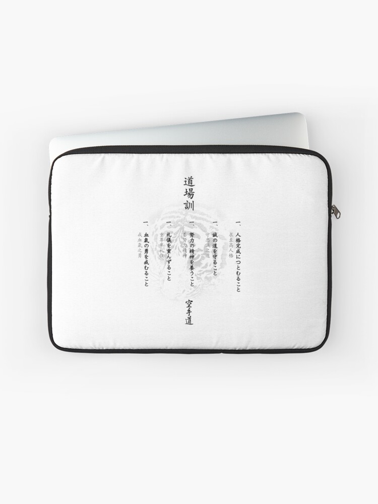 vertical laptop sleeve
