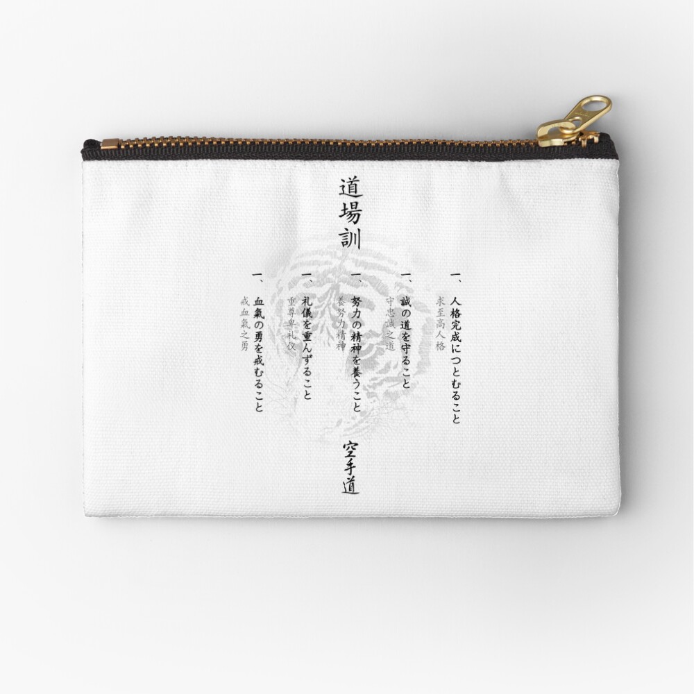 Dojo Kun Vertical Zipper Pouch