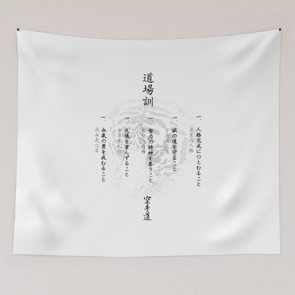 Item preview, Dojo Kun Vertical designed and sold by DCornel.