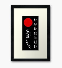 Bushido and Japanese Sun (White text) Framed Print