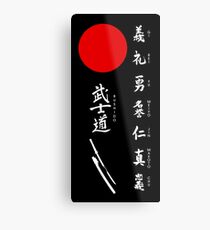 Bushido and Japanese Sun (White text) Metal Print