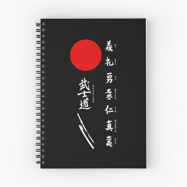 Item preview, Bushido and Japanese Sun (White text) designed and sold by DCornel.