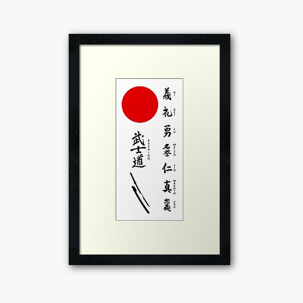 Artikel-Vorschau von Bushido und japanische Sonne, designt und verkauft von DCornel.