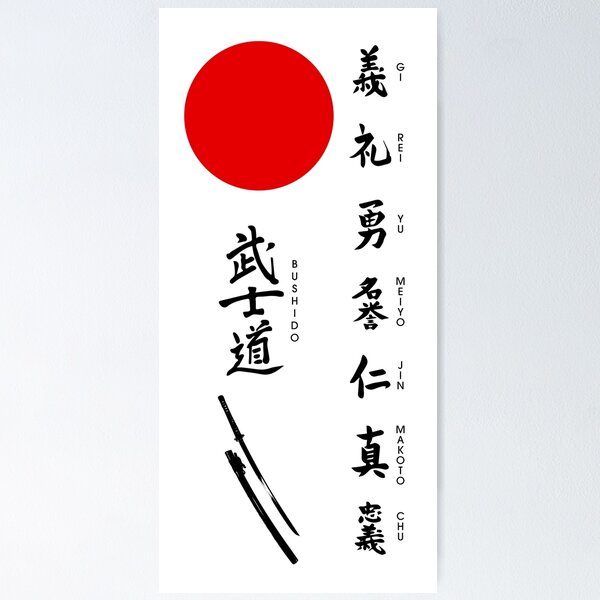 Bushido and Japanese Sun by DCornel | Japanese tattoo symbols, Kanji tattoo,  Bushido