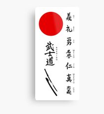 Bushido and Japanese Sun Metal Print