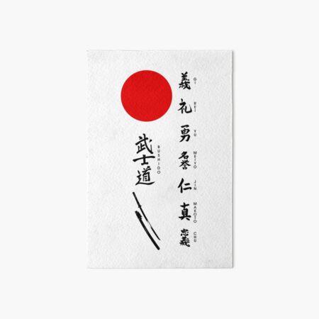 Bushido and Japanese Sun Art Board Print