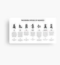 The 7 Virtues of Bushido Metal Print