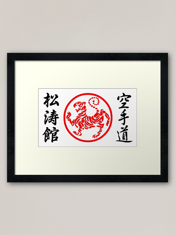 Shotokan Karate Symbol And Kanji Framed Art Print For Sale By Dcornel Redbubble 