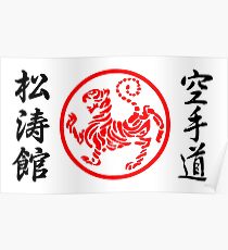 Shotokan Karate Symbol and Kanji Poster