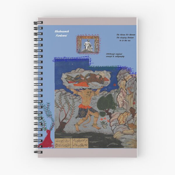 Item preview, Shahnameh designed and sold by nfatal61.