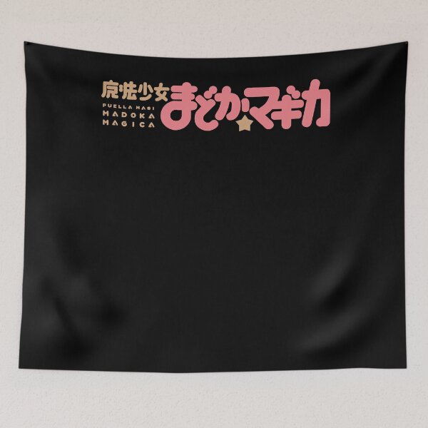 Item preview, Puella Magi Madoka Magica Logo designed and sold by ZenonIglecias.