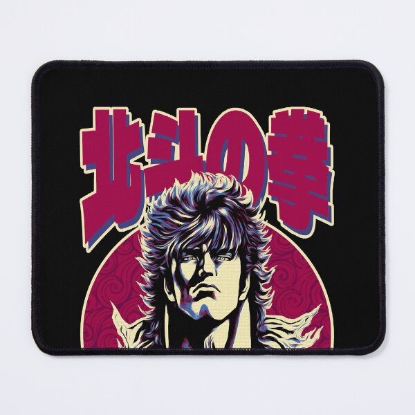 Item preview, Hokuto no ken designed and sold by ZacharieFoucher.