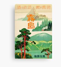 Japan Vintage Travel Poster 2 Canvas Print