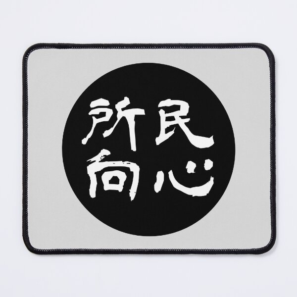 Item preview,  what the people want designed and sold by piakestore.