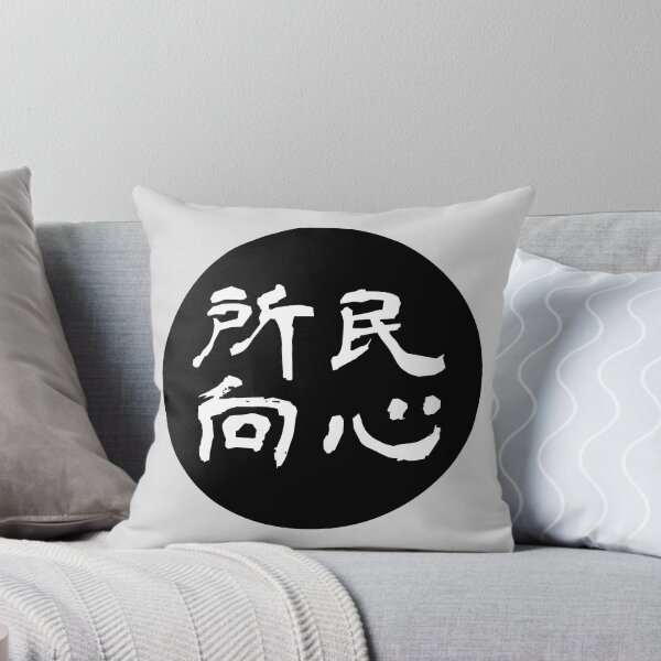 Item preview,  what the people want designed and sold by piakestore.