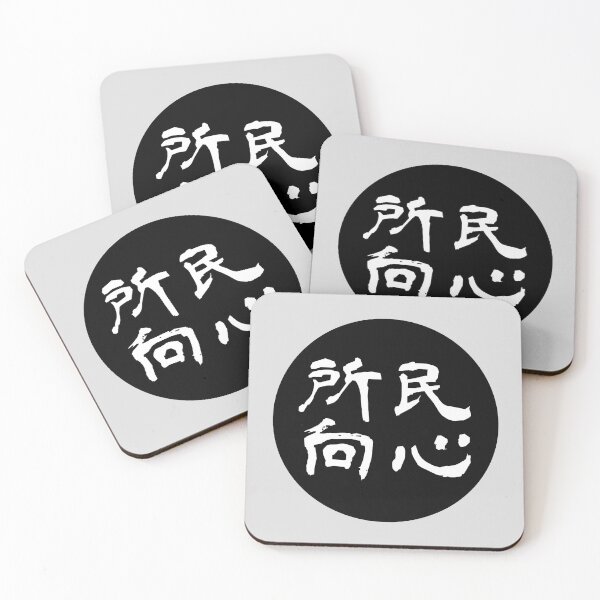 Item preview,  what the people want designed and sold by piakestore.