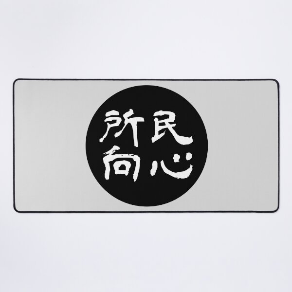 Item preview, what the people want designed and sold by piakestore.