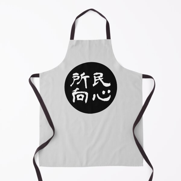 Item preview,  what the people want designed and sold by piakestore.