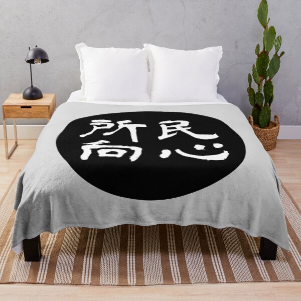 Item preview,  what the people want designed and sold by piakestore.