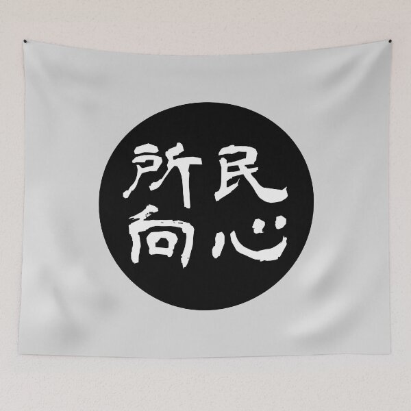 Item preview,  what the people want designed and sold by piakestore.