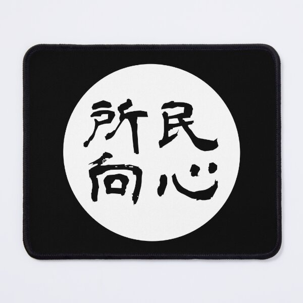 Item preview, what the people want designed and sold by piakestore.