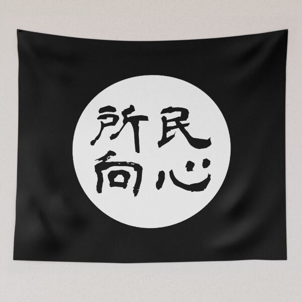 Item preview, what the people want designed and sold by piakestore.