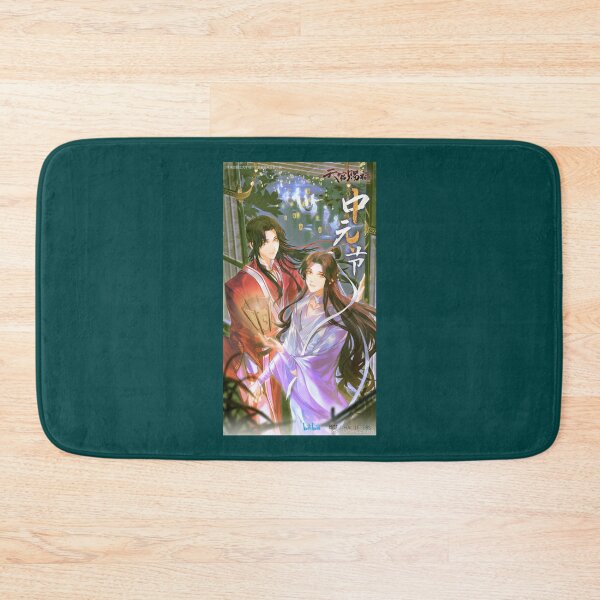 Item preview, Hualian    designed and sold by coiledeggooa.