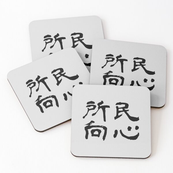 Item preview, what the people want designed and sold by piakestore.