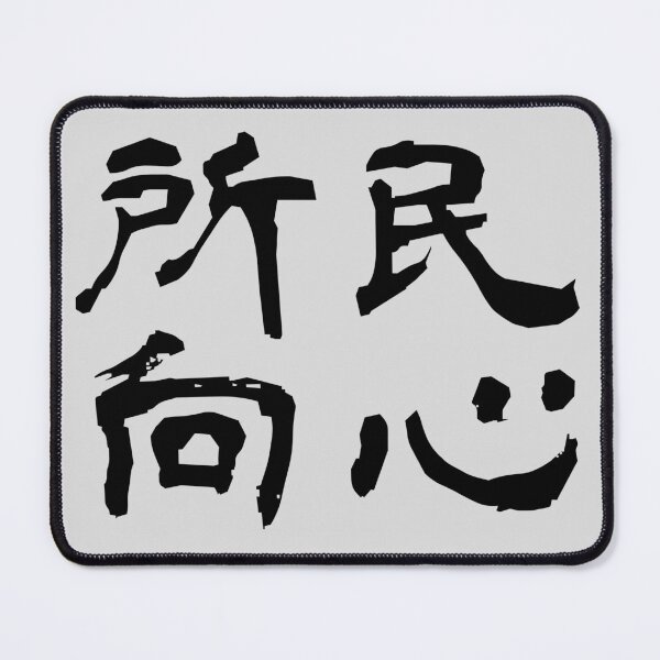 Item preview, what the people want designed and sold by piakestore.