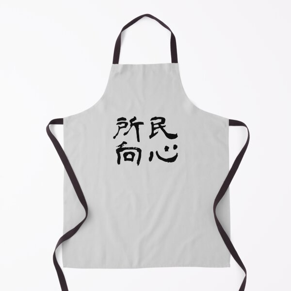 Item preview, what the people want designed and sold by piakestore.