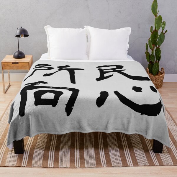Item preview, what the people want designed and sold by piakestore.