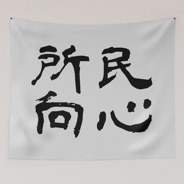 Item preview, what the people want designed and sold by piakestore.