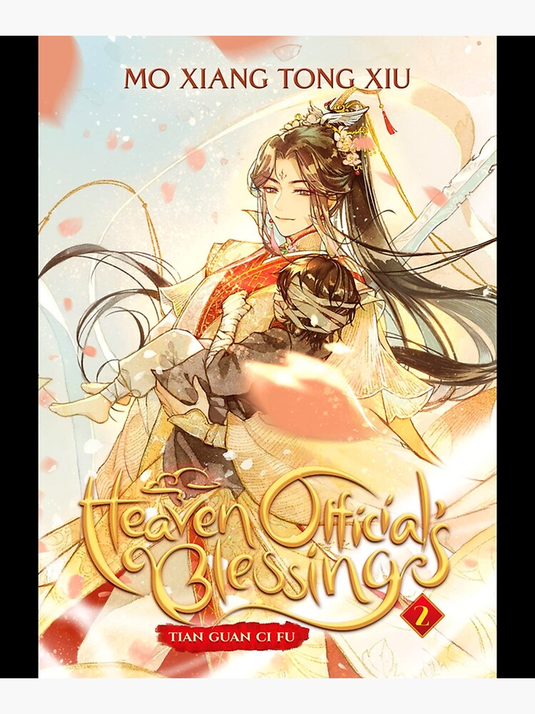 "Mo Xiang Tong Xiu New " Poster for Sale by coiledeggooa Redbubble