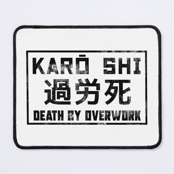 Item preview, Karō shi |過労死 | Death by overwork designed and sold by ProdbyNiECO.