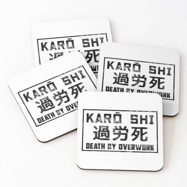 Item preview, Karō shi |過労死 | Death by overwork designed and sold by ProdbyNiECO.