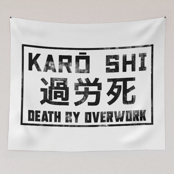 Item preview, Karō shi |過労死 | Death by overwork designed and sold by ProdbyNiECO.