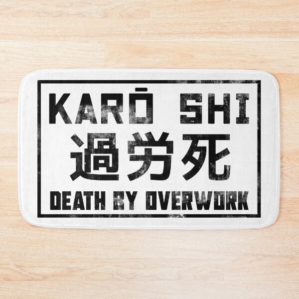 Item preview, Karō shi |過労死 | Death by overwork designed and sold by ProdbyNiECO.