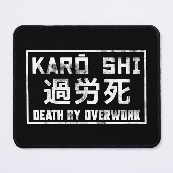 Item preview, Karō shi |過労死 | Death by overwork designed and sold by ProdbyNiECO.