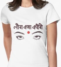 Log Kya Kahenge Women's Fitted T-Shirt