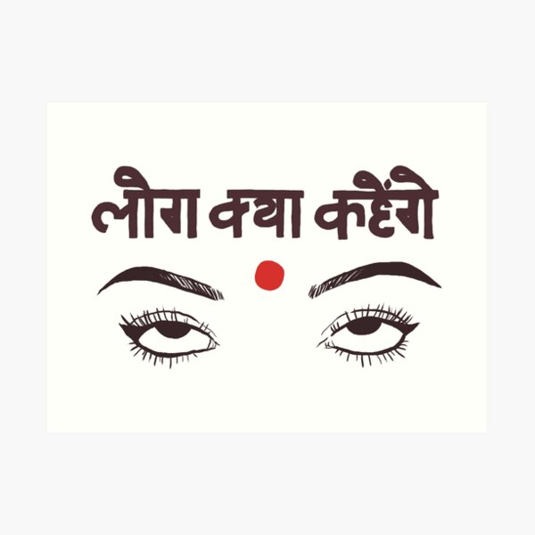 Log Kya Kahenge Art Print