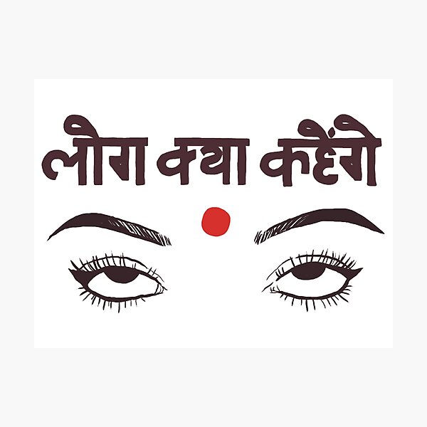 Log Kya Kahenge Photographic Print