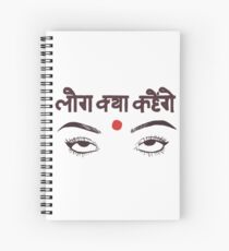 Cuaderno de espiral Log Kya Kahenge